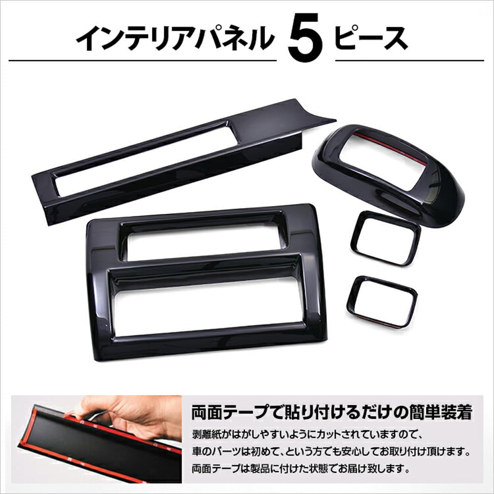 Amazon | [UNICUL] ハイゼット トラック ジャンボ S500系 後期 専用